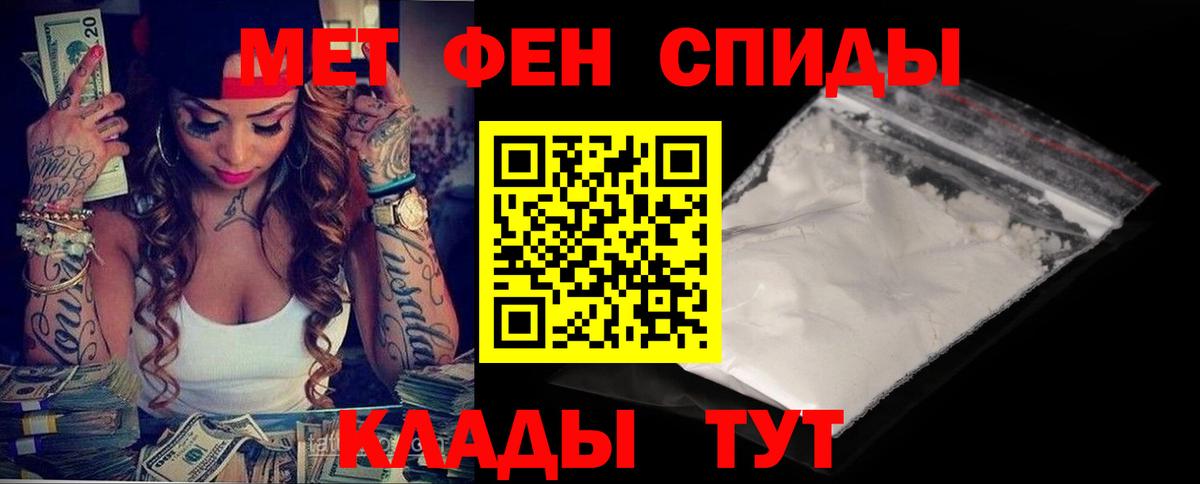 Амфетамин 97%  Вход с VPN  Оренбург 