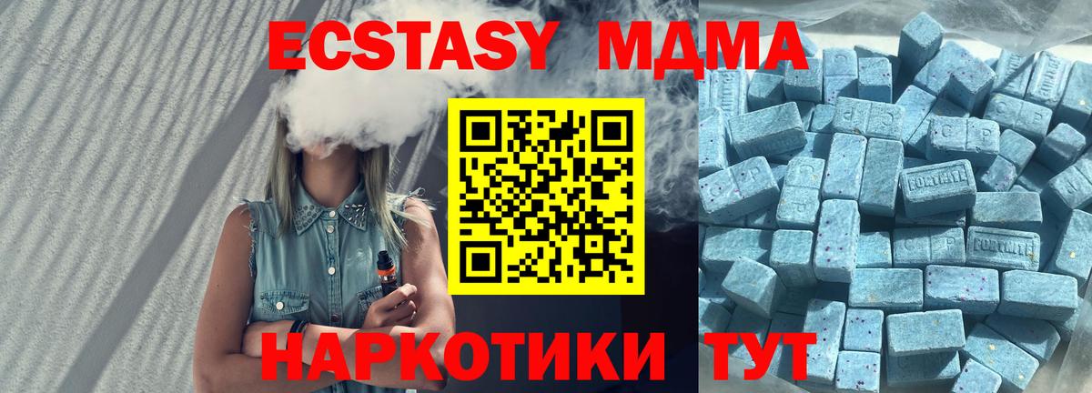 Экстази    tor  ЭКСТАЗИ 250 мг  Оренбург  Ecstasy 280мг  Вход с VPN 