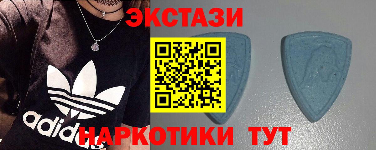 ЭКСТАЗИ диски Оренбург