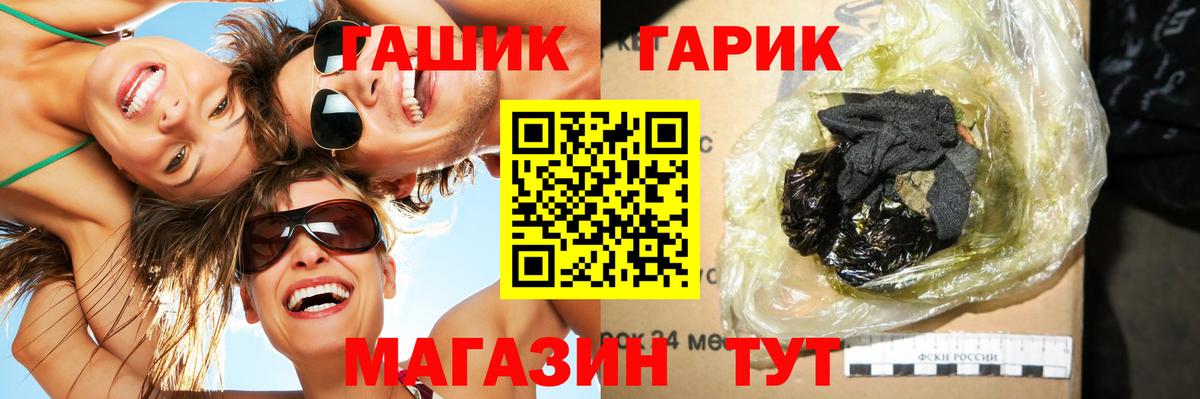 ГАШИШ Изолятор  Вход с VPN  Оренбург  ГАШИШ Изолятор 