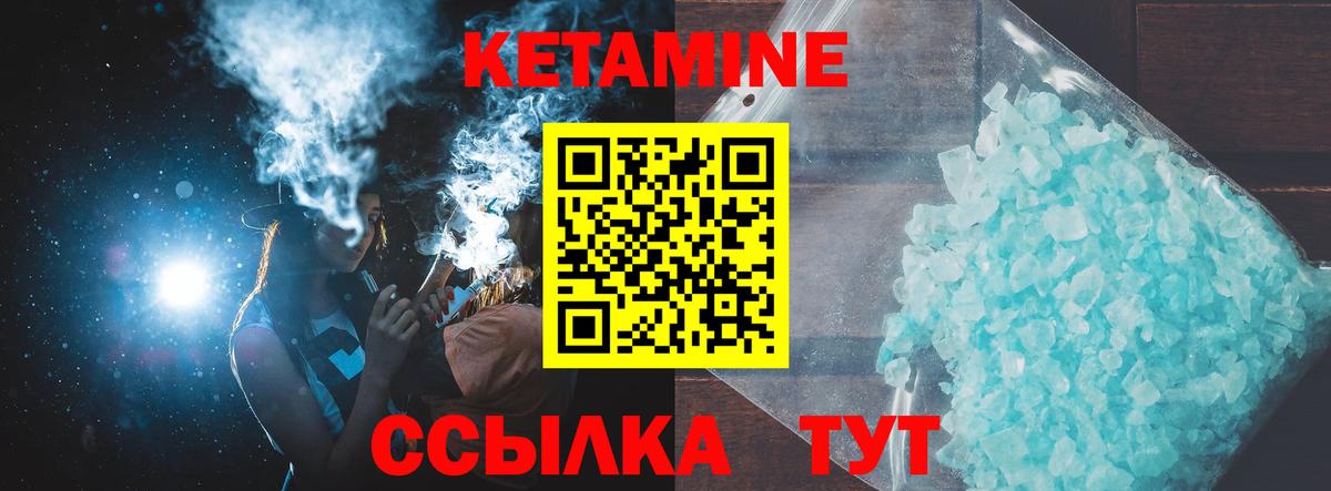 КЕТАМИН ketamine  КЕТАМИН VHQ  блэк спрут ONION  Оренбург  Вход с VPN 