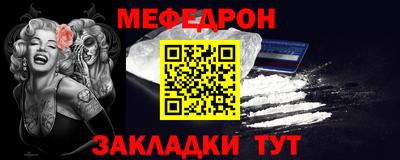 герыч Железноводск