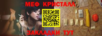 герыч Железноводск