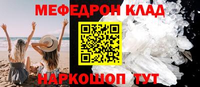 mdma Ефремов