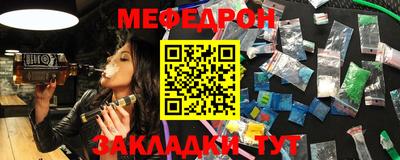 mdpv Железногорск