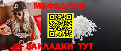 mdma Ефремов