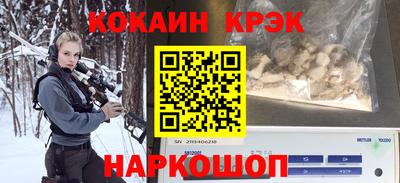 герыч Железноводск
