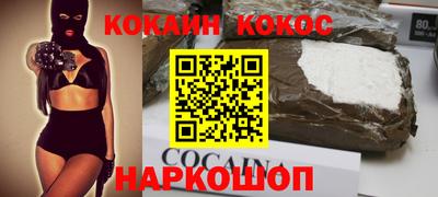 герыч Железноводск
