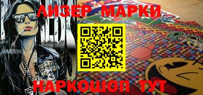 герыч Железноводск
