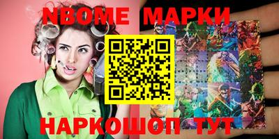 герыч Железноводск