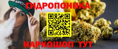 герыч Железноводск