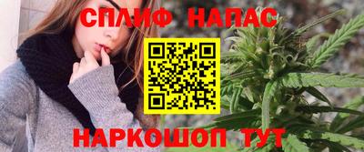 герыч Железноводск