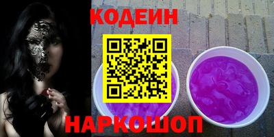 mdpv Железногорск