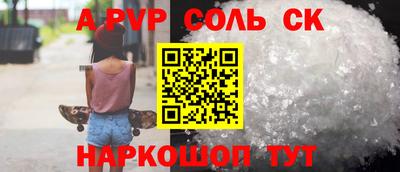 герыч Железноводск