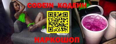 герыч Железноводск