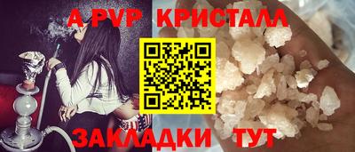 герыч Железноводск