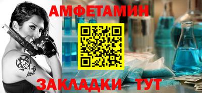 герыч Железноводск
