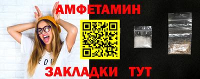 герыч Железноводск