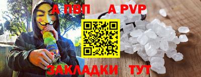 mdpv Железногорск