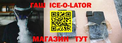 герыч Железноводск