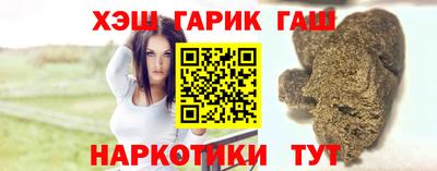 герыч Железноводск