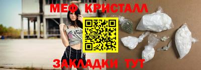 mdma Ефремов