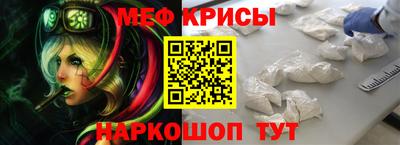 mdpv Железногорск