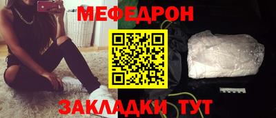 mdpv Железногорск