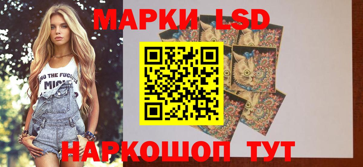 Лсд 25 экстази кислота Оренбург