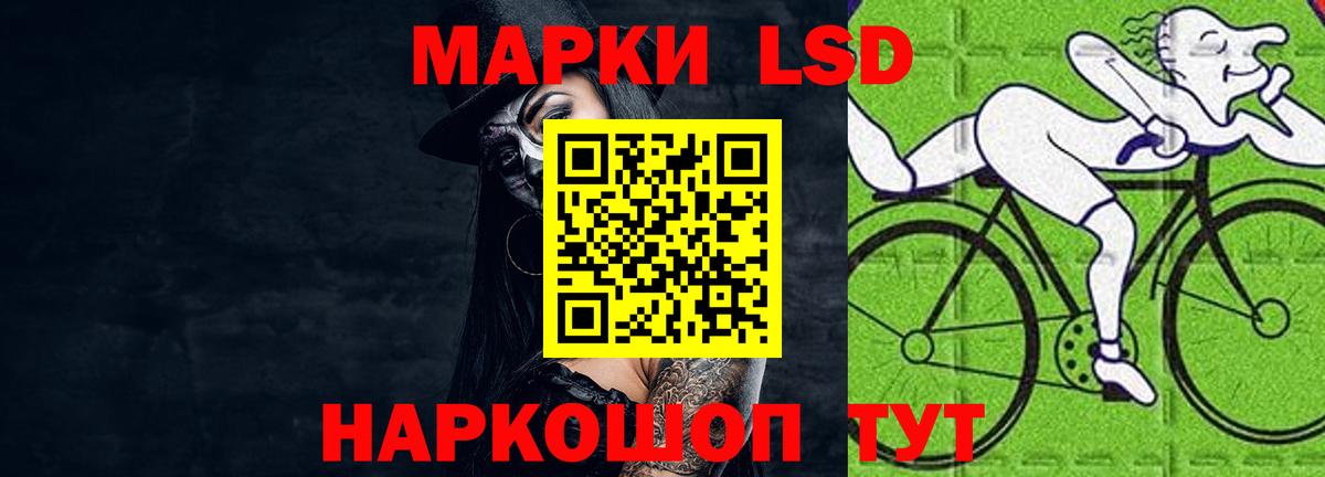 Лсд 25 экстази ecstasy  Вход с VPN  Оренбург 
