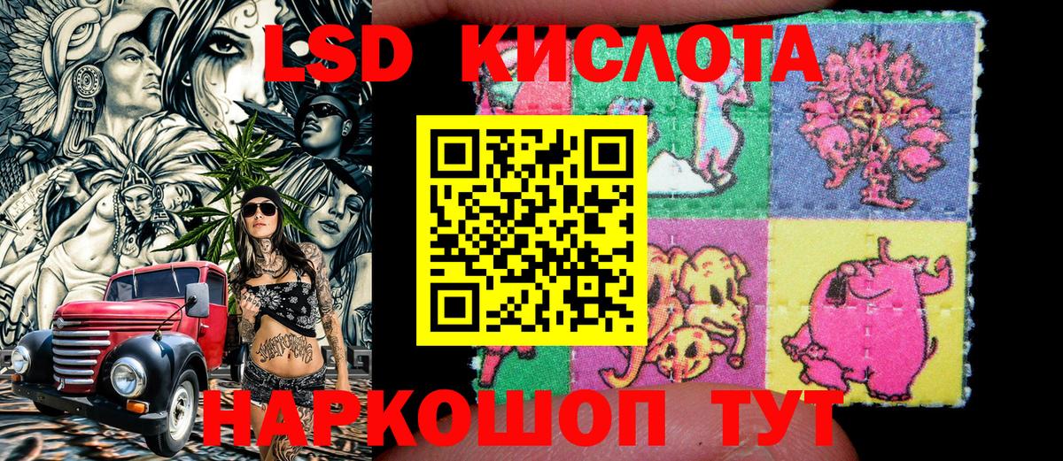 Наркотические марки 1500мкг  Наркотические марки 1500мкг  Вход с VPN  Оренбург 
