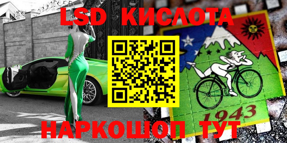Марки NBOMe 1,5мг Оренбург