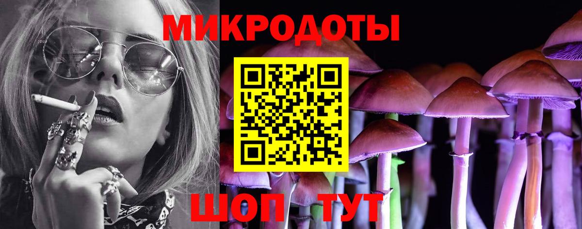 Псилоцибиновые грибы мухоморы Оренбург