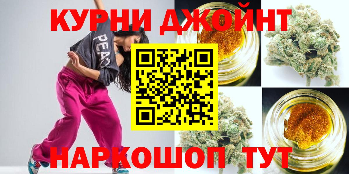 Каннабис VHQ Оренбург